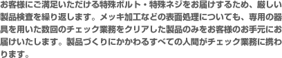 qlɂ{gElW͂邽߁AiJԂ܂BbLHȂǂ̕\ʏɂĂAp̊p̃`FbNƖNAî݂ql̂茳ɂ͂܂BiÂɂ邷ׂĂ̐lԂ`FbNƖɌg܂B